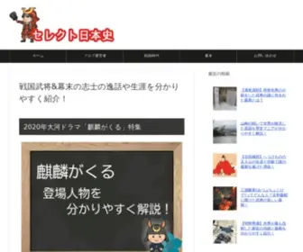 Pleasure-Bit.com(花燃ゆ) Screenshot