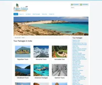 Pleasureholidays.net(Trip to India) Screenshot