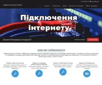 Plenet.com.ua(Пленет) Screenshot