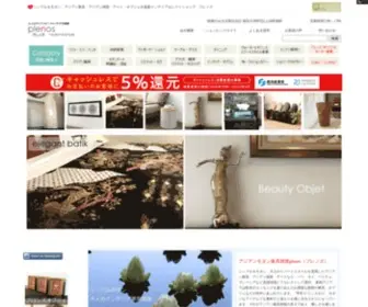 Plenos8.com(アジアン家具雑貨 インテリア販売セレクトショップplenos（プレノズ）) Screenshot