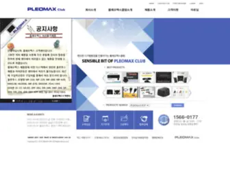 Pleomaxclub.co.kr(Pleomaxclub) Screenshot