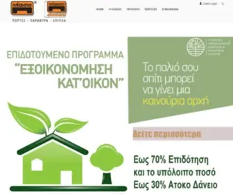 Plessio.gr(ΠΛΑΙΣΙΟ ΠΟΡΤΕΣ) Screenshot