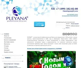 Pleyana.com(Купить) Screenshot