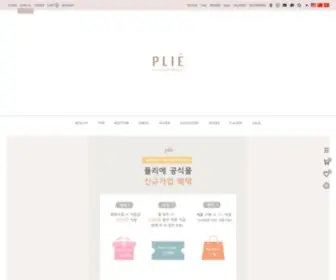 Plie.co.kr(All about Beauty) Screenshot