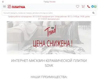 Plitka-SDVK.ru(Интернет) Screenshot