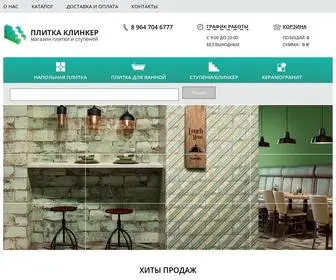 Plitkaklinker.com(Главная) Screenshot