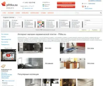 Plitka.su(Плитка.СУ) Screenshot