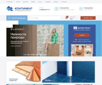 Plitkatver.ru(Континент) Screenshot