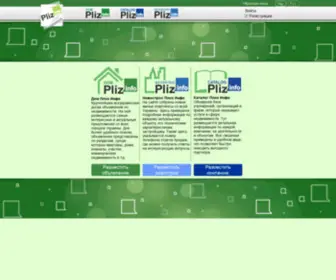 Pliz.info(всеукраинский) Screenshot