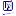 PLJ.ac.id Logo