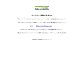 Pljapan.com(Pljapan) Screenshot