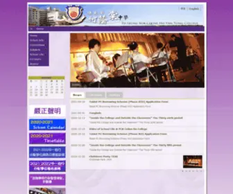 PLKCHC.edu.hk(PLK Celine Ho Yam Tong College) Screenshot