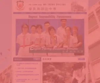 PLKWCC.edu.hk(保良局胡忠中學) Screenshot