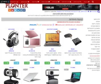 Plonter.co.il(מעבד) Screenshot