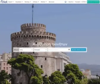 Plot.gr(Δωρεάν) Screenshot