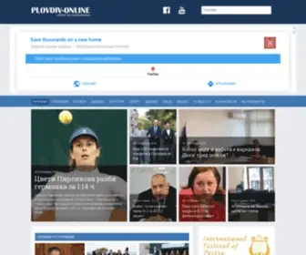 Plovdiv-Online.com(Новини от Пловдив и региона) Screenshot