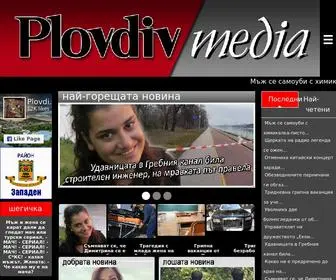 PlovdivMedia.com(Пловдив) Screenshot