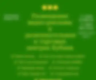 PLP7.ru(Страница) Screenshot