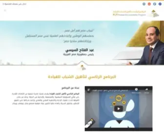 PLP.eg(plp) Screenshot