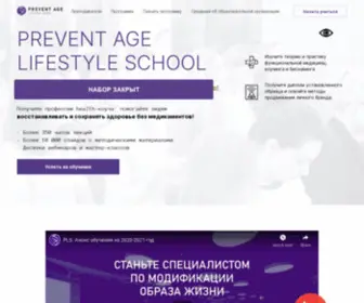 PLS-University.ru(Domain has been assigned) Screenshot