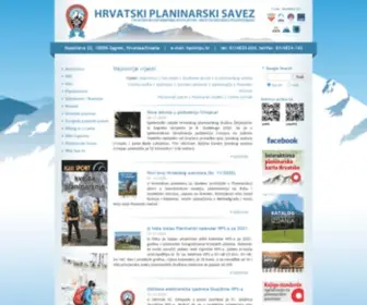 Plsavez.hr(Hrvatski planinarski savez) Screenshot