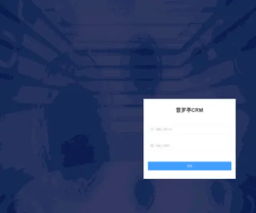 PLttech.com(首页) Screenshot