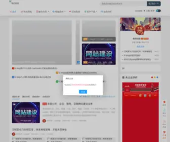 PLTY.cn(凭栏听雨) Screenshot