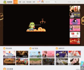 Plu.cn(TGA直播) Screenshot