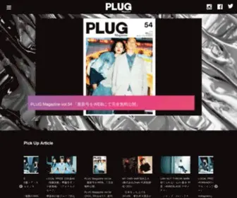 Plugweb.jp(PLUG MAGAZINE) Screenshot