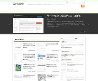 Plume-CMS.net(ワードプレス) Screenshot