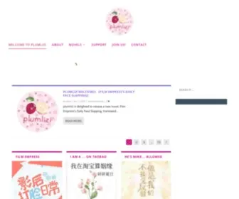 Plumlizi.com(plumlizi) Screenshot