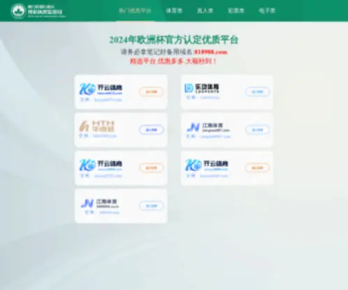 Plumtreeithaca.com(Bob游戏（中国）网站) Screenshot
