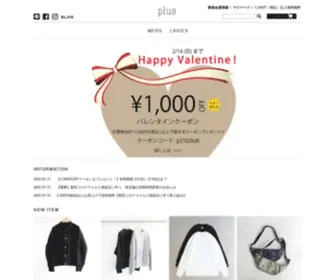 Plus-Fukuoka.com(Plus fukuoka) Screenshot