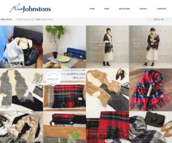 Plus-Johnstons.jp(ジョンストンズ（johnstons）通販店舗) Screenshot