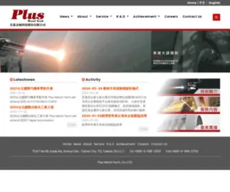 Plus-Tech.com.tw(Plus Tech) Screenshot