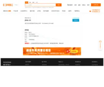 Plus.cn(Plus) Screenshot