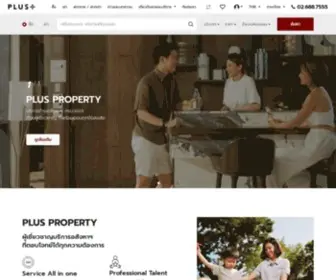 Plus.co.th(คอนโด) Screenshot