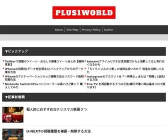 Plus1World.com(ゲームとネットが好きな今井阿見) Screenshot