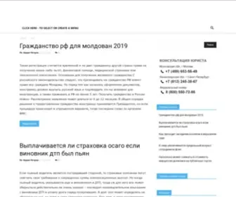 Plusbuh.ru(Юридические) Screenshot