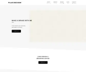 Plusdesign.jp(PLUS DESIGN) Screenshot