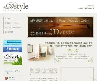 Plusdstyle.com(新所沢駅前) Screenshot