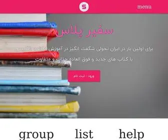 Plusela.com(PLUSELA) Screenshot