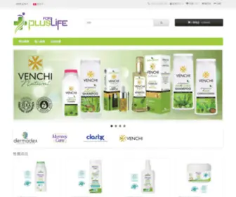 Plusforlife.com(PlusForLife) Screenshot