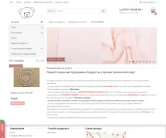 Plush-Nose.ru(Интернет) Screenshot