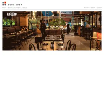 Plusidea.net(Plus Idea) Screenshot