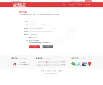 Plusjamaisseul.net(江苏快三) Screenshot