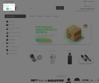 Plusmarket.shop(PLUS MARKET) Screenshot