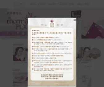 Plusmedispa.com(Medispa 激光脫毛及祛斑中心) Screenshot