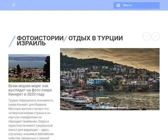 Plusminustravel.com.ua(Плюс) Screenshot