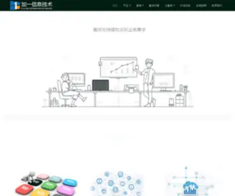 Plusoneinfo.com(张家港加一信息技术有限公司) Screenshot